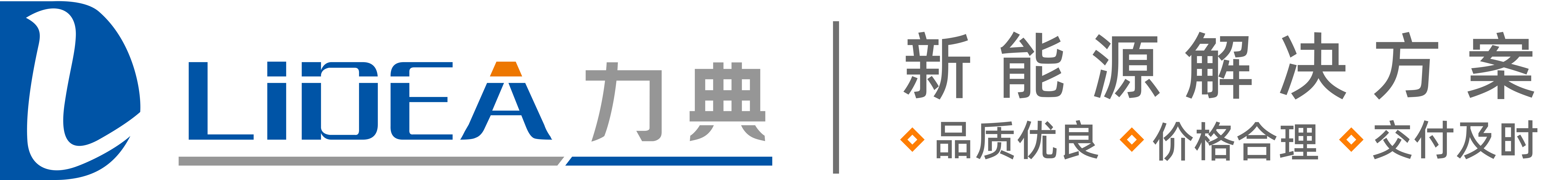 上海力典流体控制集团有限公司