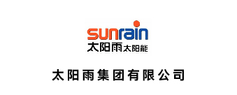 太阳雨集团有限公司
