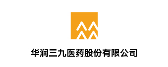 华润三九医药股份有限公司